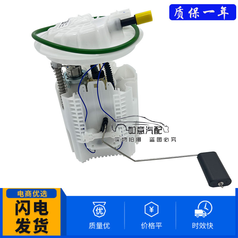 克莱斯勒铂锐燃油泵汽油泵总成