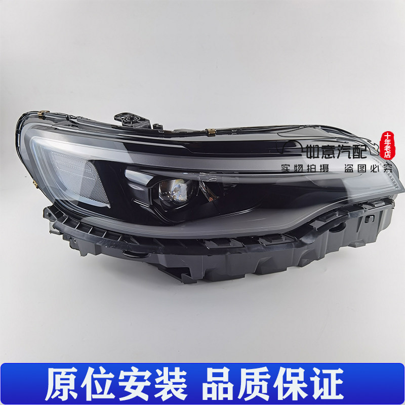 吉普Jeep19新款自由光大灯照明灯灯壳罩LED氙气大灯原装正品