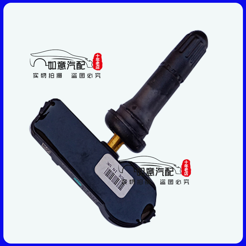 jeep牧马人大切诺基酷威胎300c大捷龙轮胎压力传感器气门嘴mopar