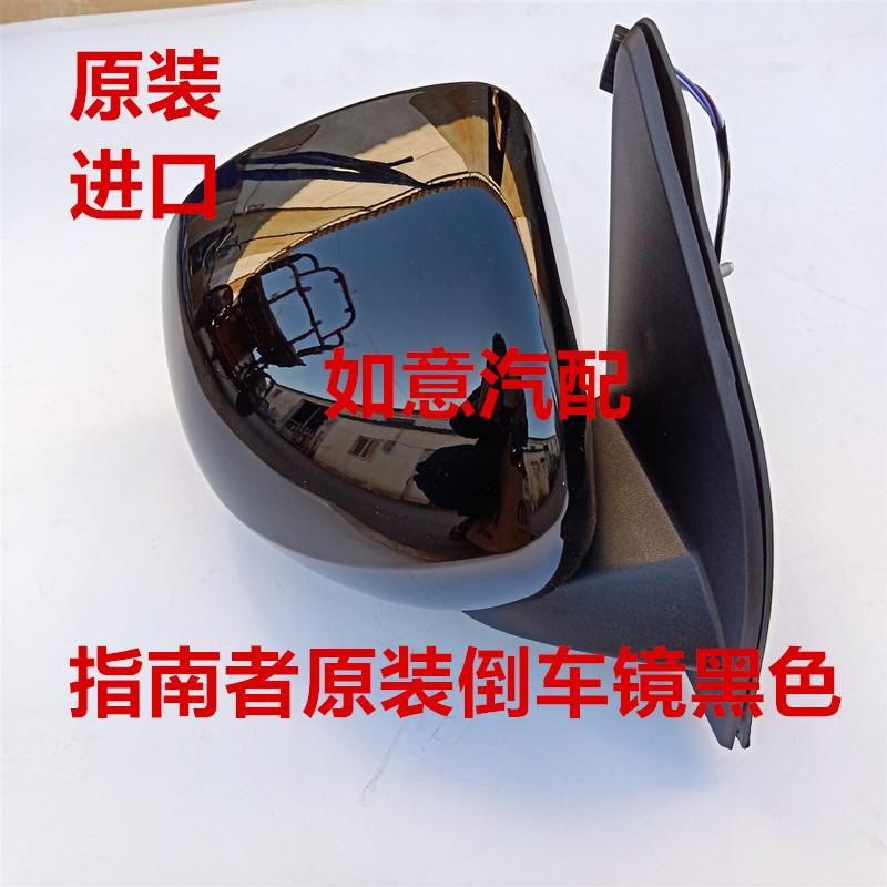 JEEP吉普指南者后视镜总成一对