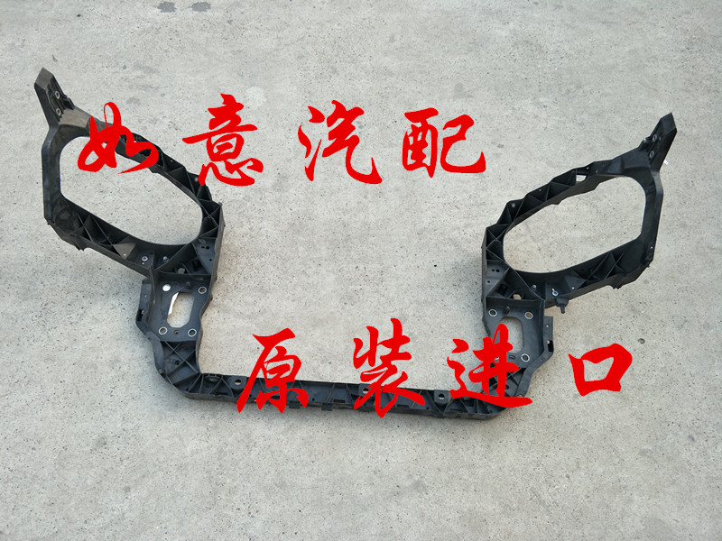 适用于克莱斯勒大捷龙水箱框架 龙门架 12-16款 配件