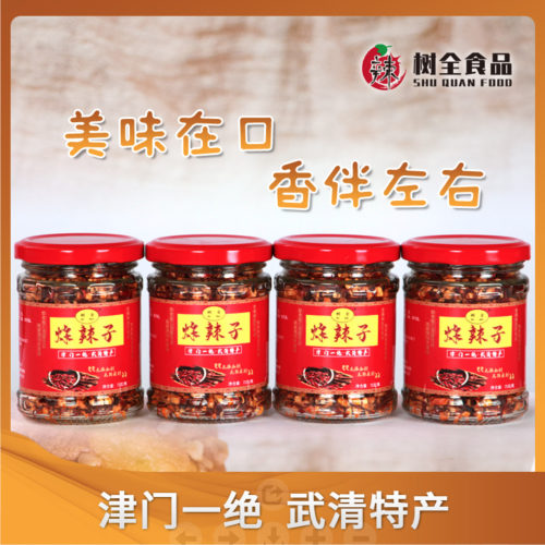 树全天津辣椒碎小吃炸辣椒