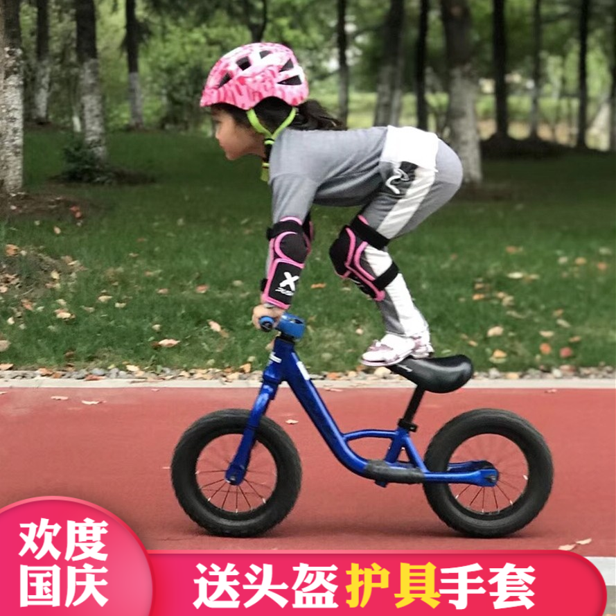 童程儿童平衡车轻便铝合金滑步车买三送一
