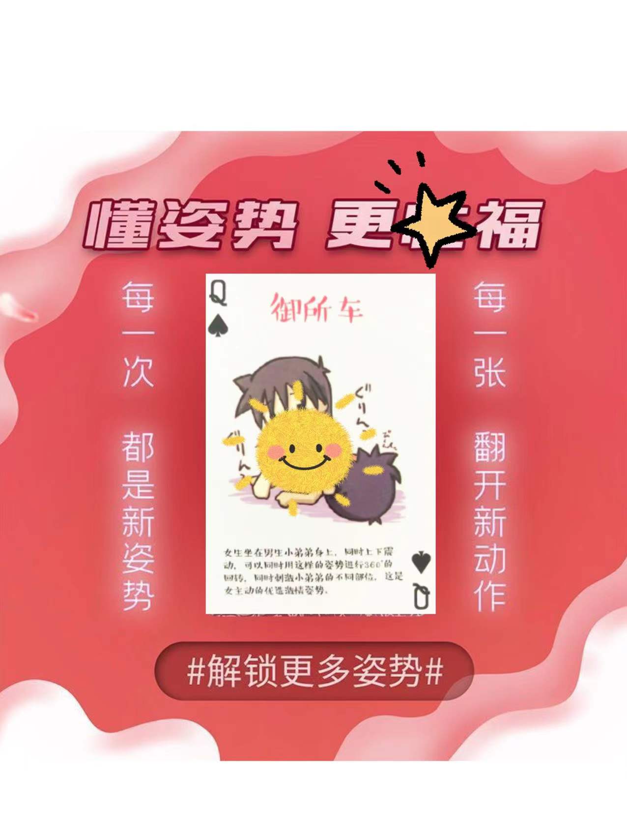 【老师机推荐】情侣黄牌扑克夜间双人游戏小玩具体感恶搞教学礼物