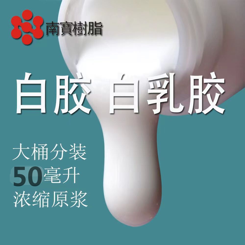 包邮浮漂DIY材料纳米巴木 芦浮漂