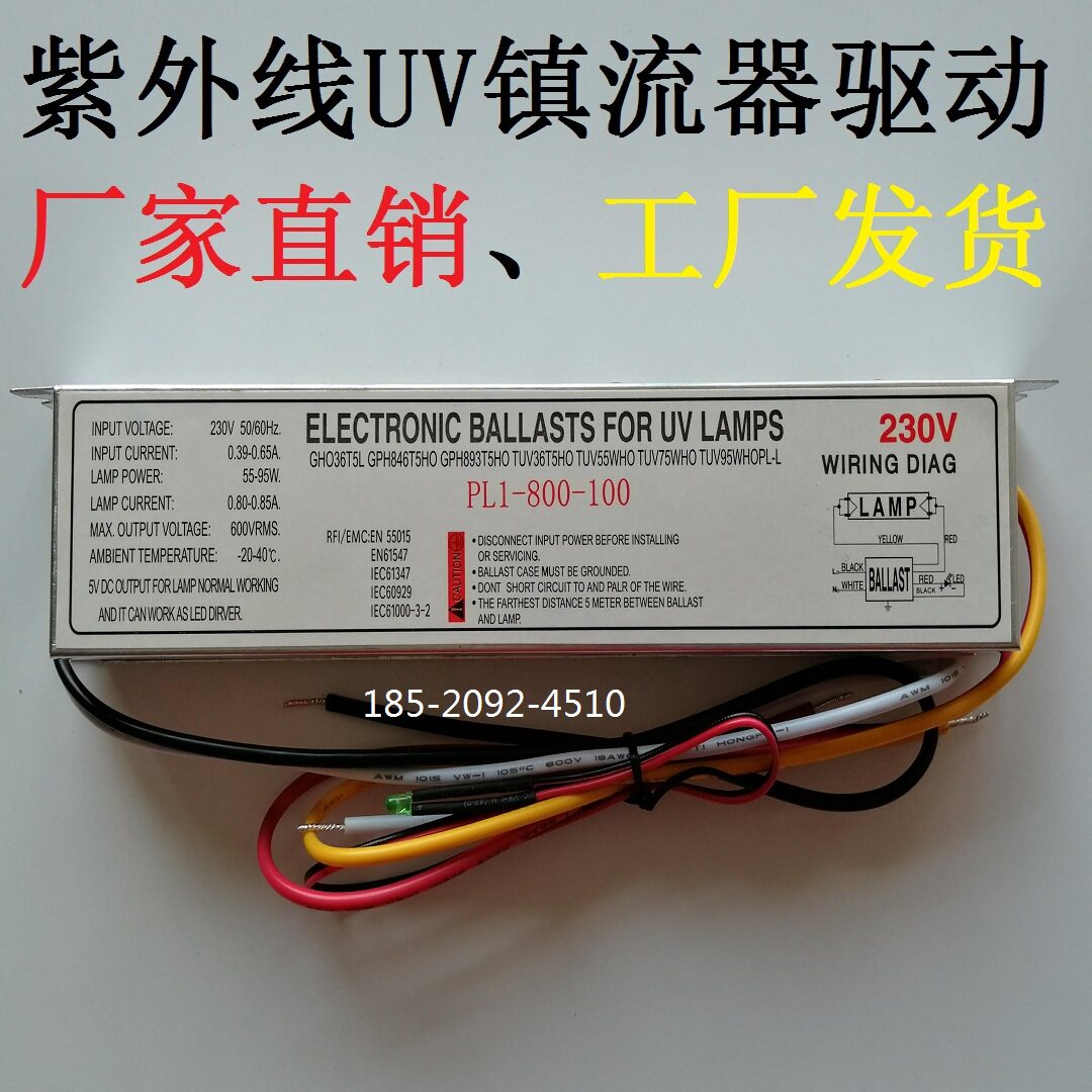 四针t5紫外线杀菌灯管uv 消毒整镇流器 水处理40w 80w 120w 320瓦