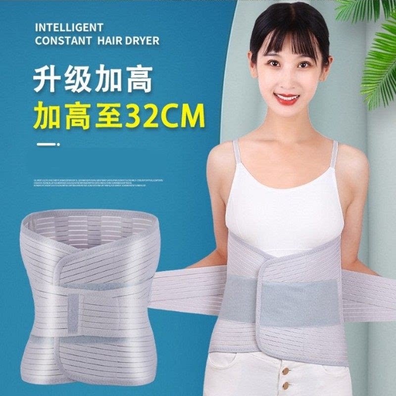 加宽护腰带腰椎胸椎脊椎压缩性骨折微创腰椎术后护具高腰支具透气
