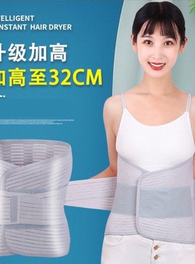 加宽护腰带腰椎胸椎脊椎压缩性骨折微创腰椎术后护具高腰支具透气