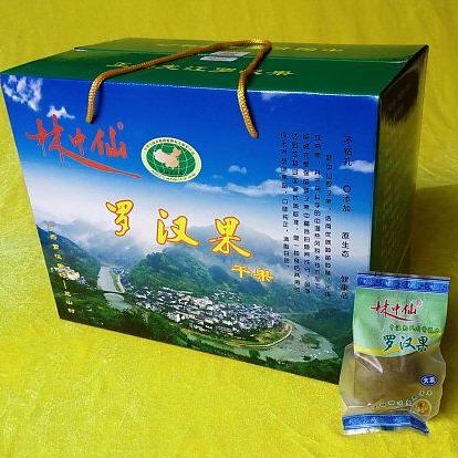 25年广西永福纯天然林中仙罗汉果罗汉果茶 60个大果礼盒装满包邮