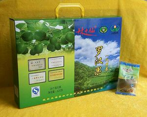 23年纯天然林中仙罗汉果茶桂林永福特产16个大果礼盒装2件包邮