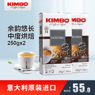 kimbo意大利进口蓝牌咖啡意式 2包 浓缩阿拉比卡豆手冲咖啡粉250g