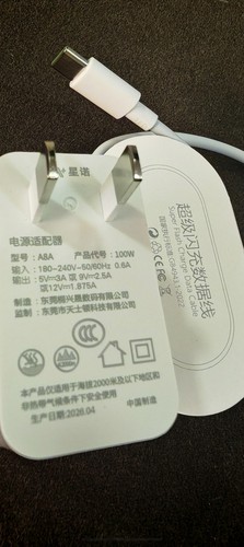 100超级快充TYPE-C 数据线可以刷机可以充电支持快充 华为，oppoo，vivoo，米，苹果等兼容充电