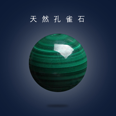 天然7A孔雀石散珠diy饰品配件