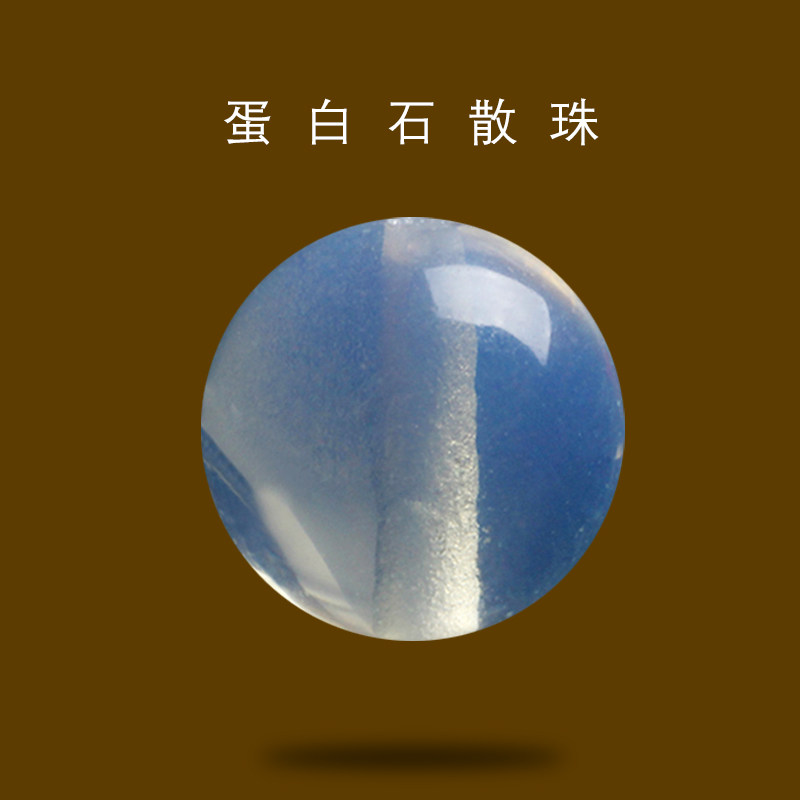 蛋白石散珠水晶半成品diy手工饰品配件手链项链月亮石单颗串珠子,饰品/流行首饰/时尚饰品新,其他DIY饰品配件,淘宝优惠券,粉丝福利购,淘宝优惠卷