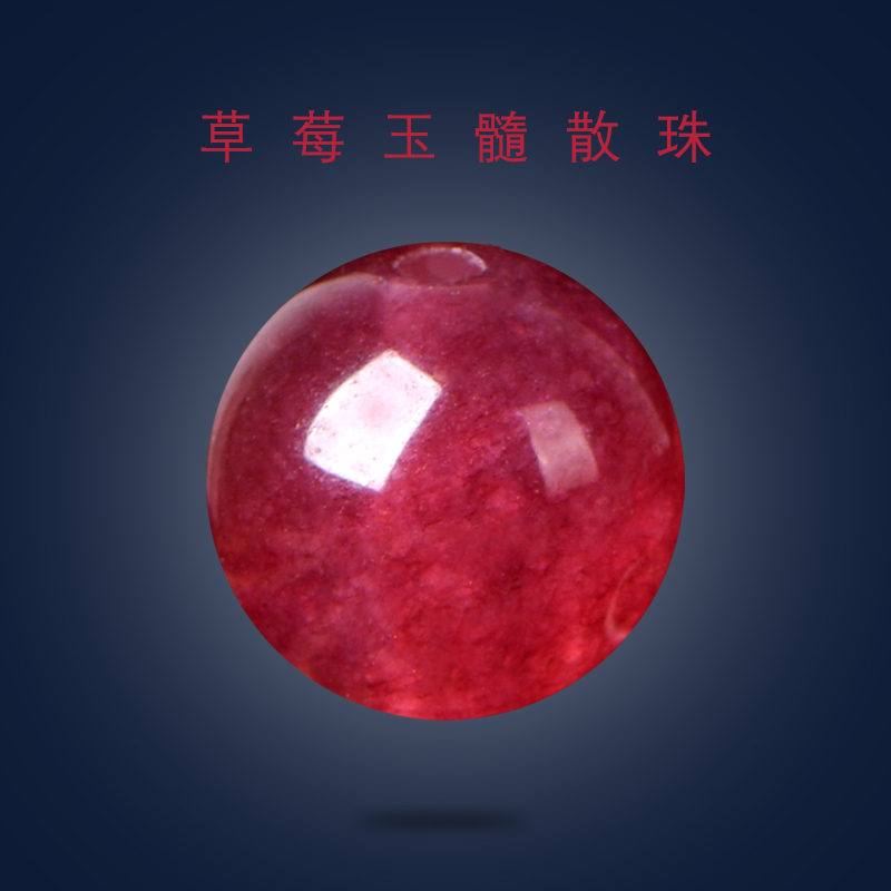 7a鸽血红草莓玉髓散珠diy水晶