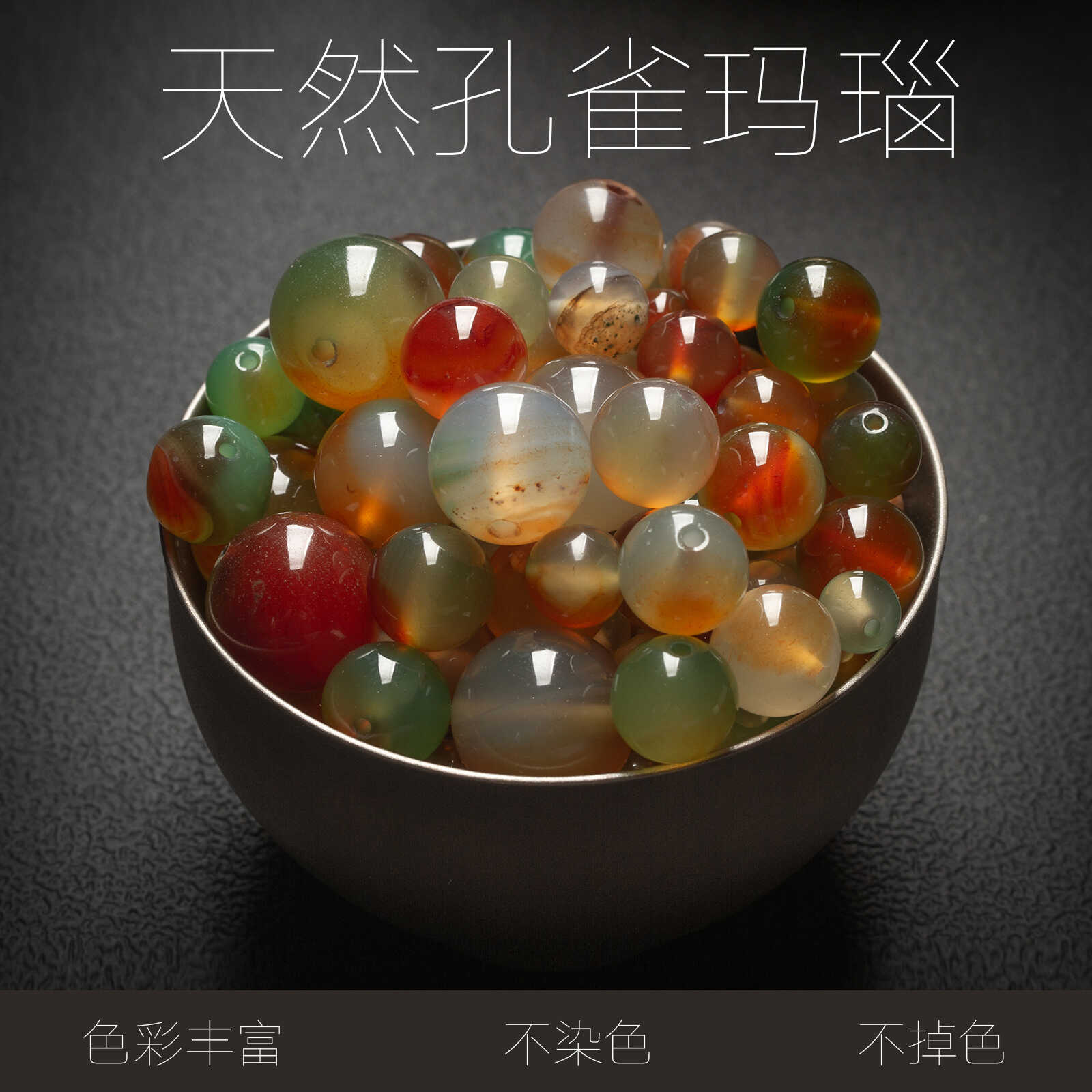 手工编织diy天然材料水晶