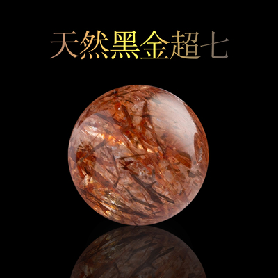 素石水晶天然黑金超七散珠子