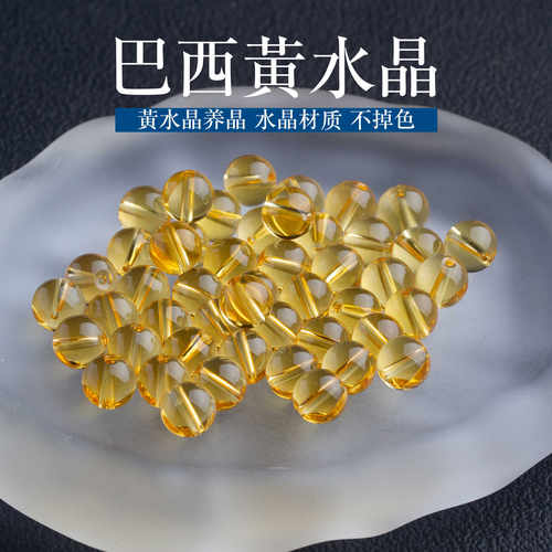 纯净体7A手工手链巴西暴力黄水晶