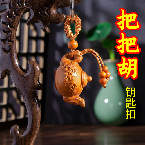 把把壶打麻将胡牌汽车桃木招财