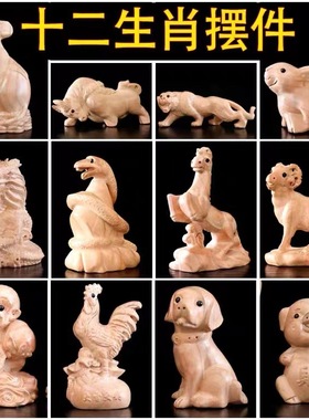 桃木十二生肖大号摆件手把件鼠牛虎兔龙蛇马羊猴鸡狗猪家居工艺品
