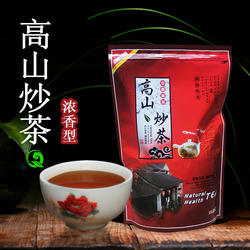 坪上炒茶炒仔茶揭阳高山炒茶芯浓香型广东绿茶潮汕茶大洋五房炒茶