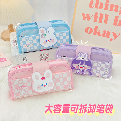 不要动我的笔袋ins风双层文具袋