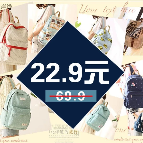 Сумка через плечо, школьный рюкзак, сумка на одно плечо, сумка для путешествий, японские и корейские, в корейском стиле