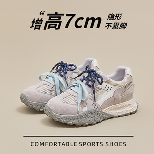 7CM内增高网面透气厚底德训鞋女鞋软底不累脚2026春夏新阿甘鞋女