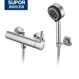 苏泊尔卫浴304不锈钢花洒套装浴室冷热混水阀淋浴龙头简易花洒