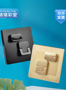 电源插座保护盖绝缘安全防触电