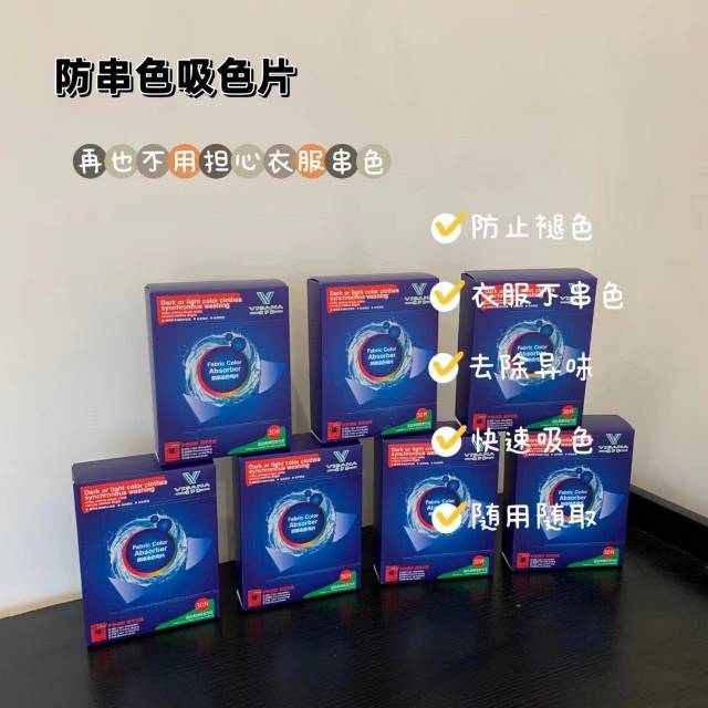 品牌清货CHAO能 quan立方代工厂 一盒30片(4盒装)  395255