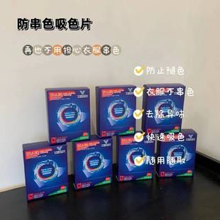 一盒30片 4盒装 quan立方代工厂 品牌清货CHAO能 395255