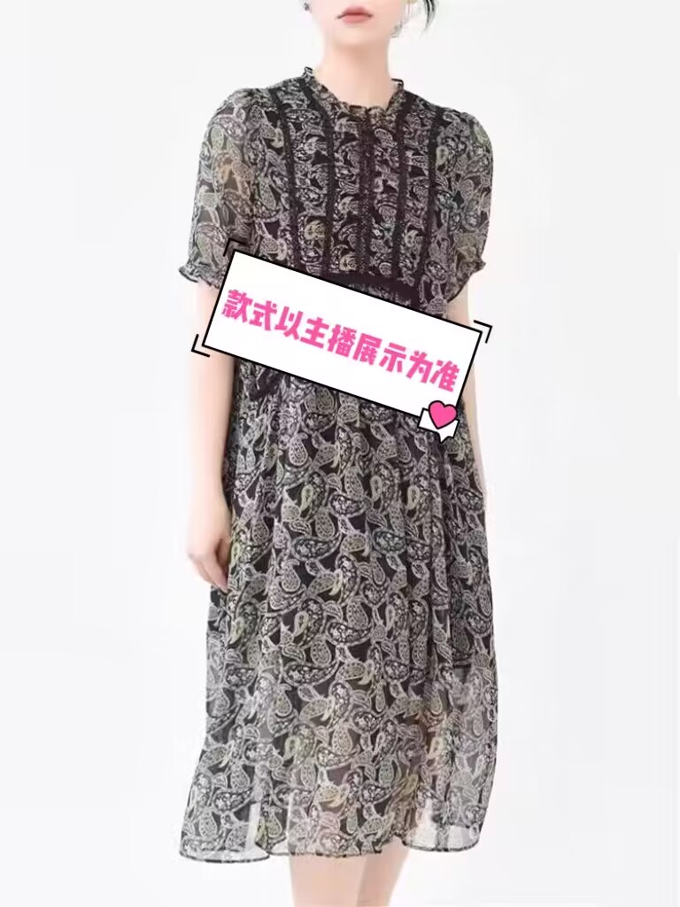 连衣裙女2023夏季新款复古印花蕾丝装饰过膝长裙潮流女装LYQ501