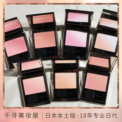 日本suqqu新品渐变腮红眼影口红
