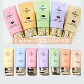 日本专柜 Elegance雅莉格丝新款 修正肤色润色UV妆前乳隔离霜30g