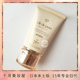保湿 日本专柜 CPB肌肤之钥 修护面部抗老防晒霜隔离防晒乳SPF50