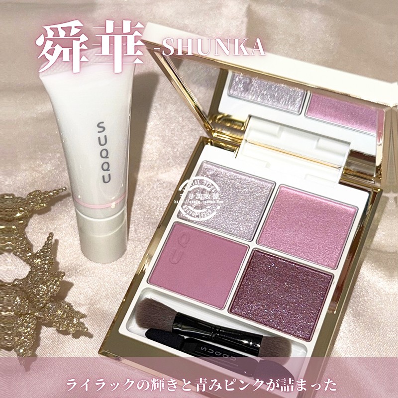 日本SUQQU圣诞限定套组149舜华