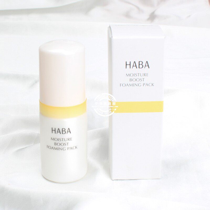 日本HABA/哈巴软化角质精华液/泡泡导入面膜  锁住水分促进吸收