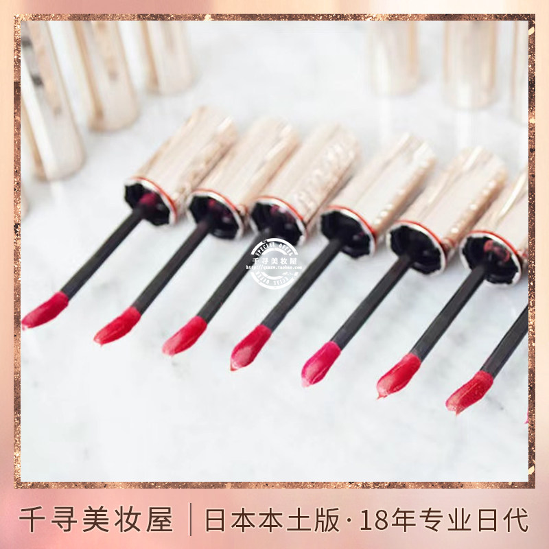 日本 资生堂MAQuillAGE心机星魅高保湿滋润显色不卡唇纹唇釉/口红