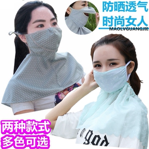 防晒护颈面罩女夏天防紫外线薄透气披巾披肩防风沙尘防雾霾面罩
