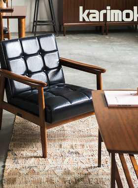 KARIMOKU60日本单人扶手椅日式小户型休闲椅靠背椅简约沙发椅