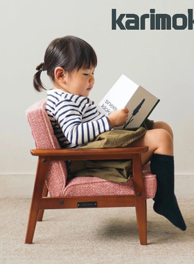 KARIMOKU60 儿童阅读扶手椅Mini日式简约靠背椅家用实木休闲椅