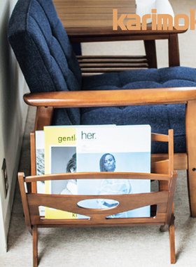 KARIMOKU60丨Magazine Rack丨北欧日式复古书报折叠杂志架落地