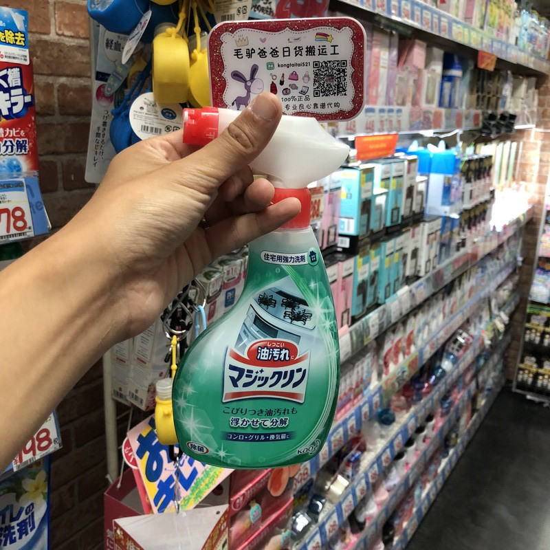 包邮日本代购花王油烟喷雾炉灶油烟机清洁剂泡沫去油污喷雾400ml