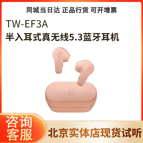 半入耳式无线蓝牙耳机音乐游戏