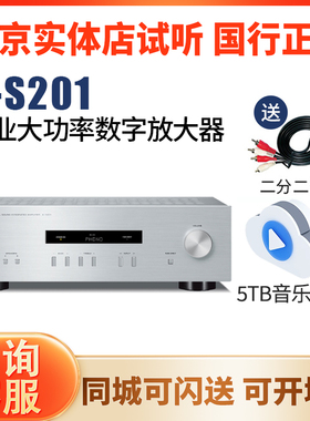 Yamaha/雅马哈 A-S201 R-S202 A-S501 A-S801蓝牙功放机HiFi音响