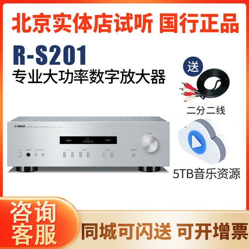 家用hifi数字放大器大功率功放机