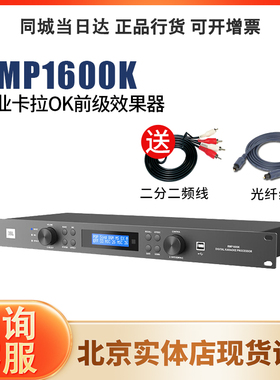 JBL RMP1600K VM200/VM300效果器家庭KTV舞台混响器防啸叫话筒