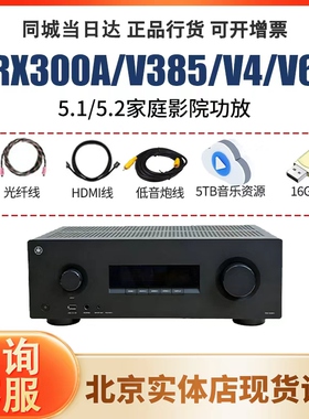 Yamaha/雅马哈 RX-V385/RX300A/V4/V6家庭影院功放机进口7.2声道