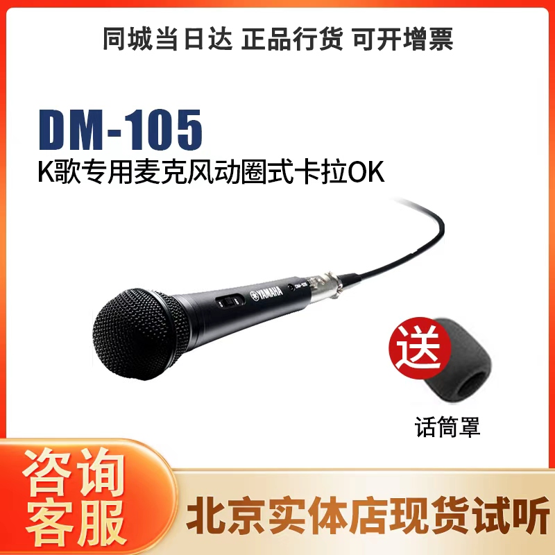 K歌有线话筒家用舞台动圈麦克风